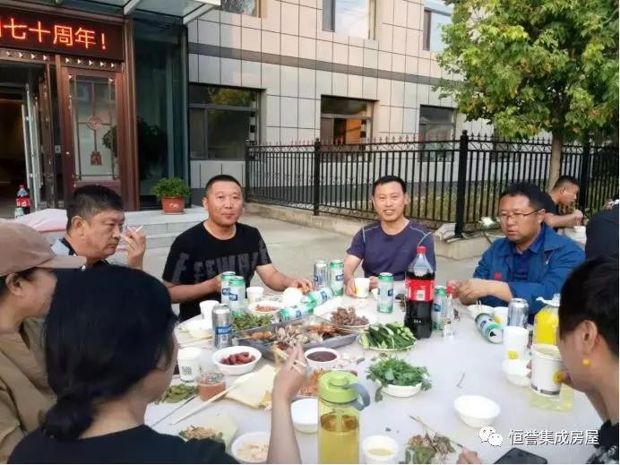 愛祖國，愛生活！